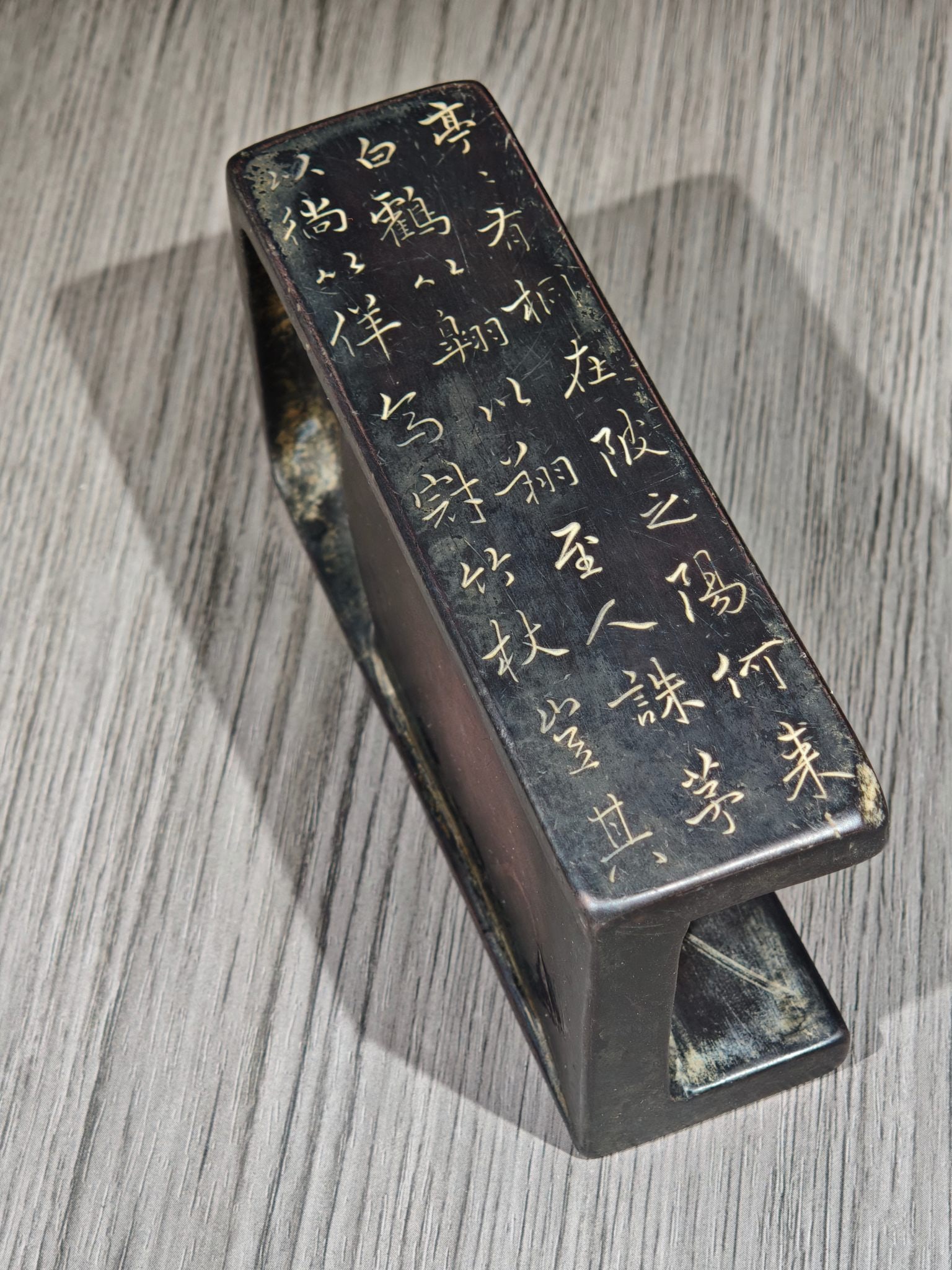 An Exquisite Poem Inkstone - 4