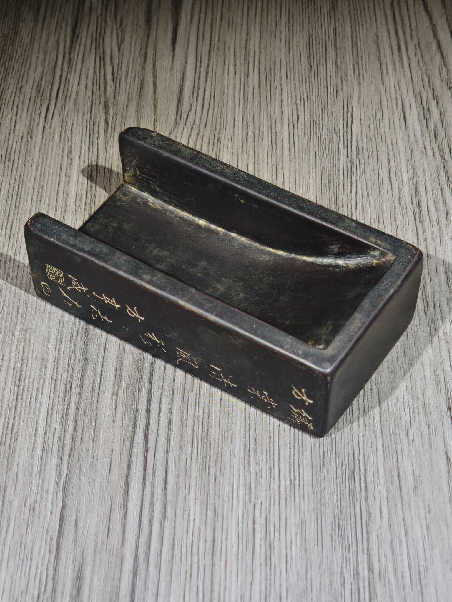 An Exquisite Poem Inkstone - 7