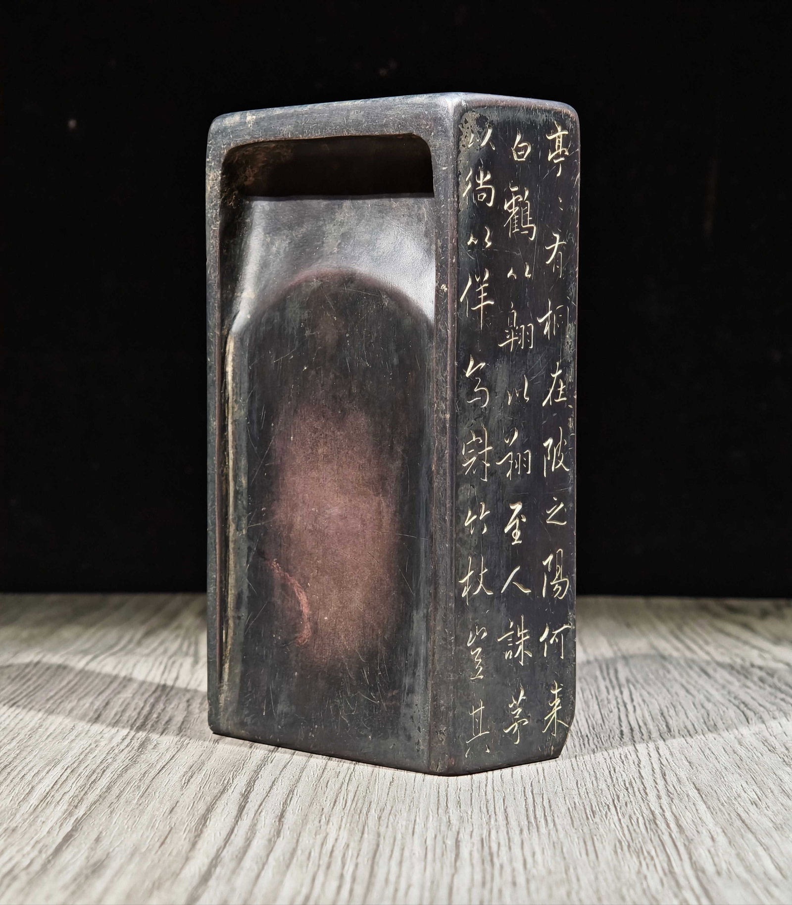 An Exquisite Poem Inkstone - 8