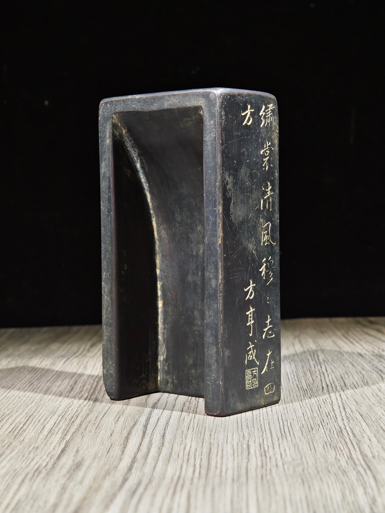 An Exquisite Poem Inkstone - 9