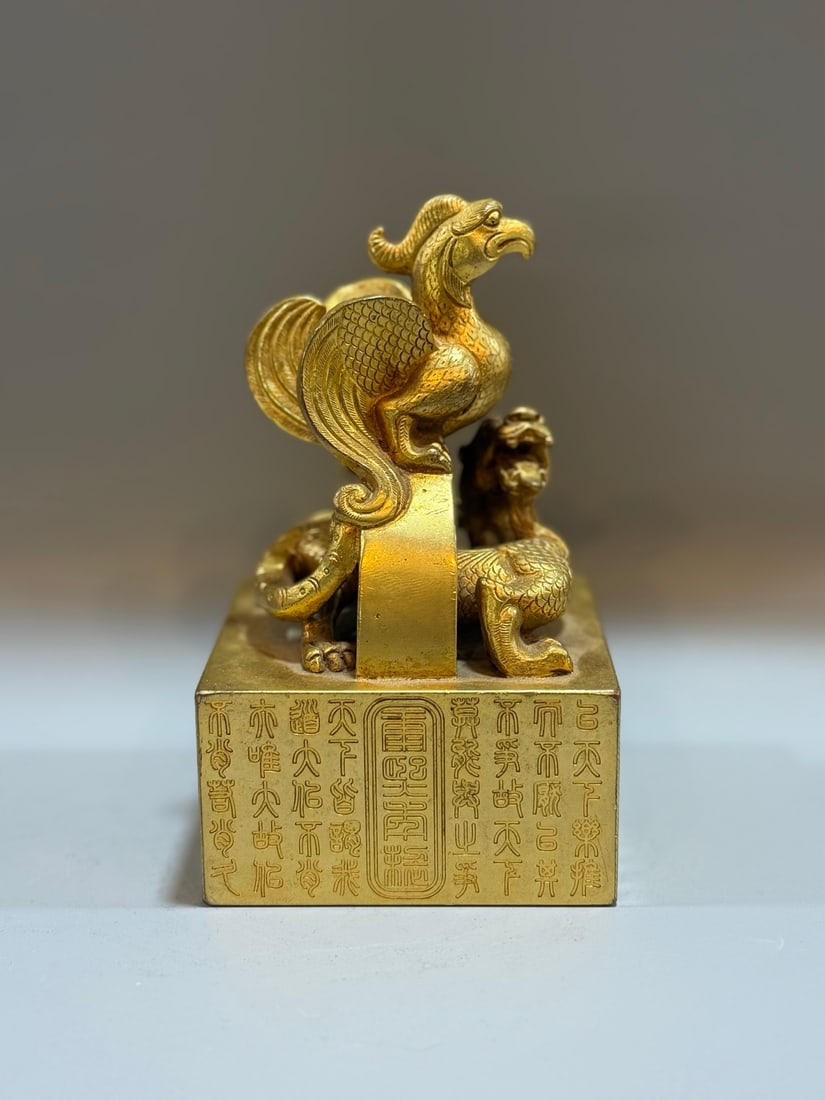 An Exquisite Gilt Bronze Inscription Dragon Phoenix-Shaped Seal: An Exquisite Gilt Bronze Inscription Dragon Phoenix-Shaped Seal,Qing