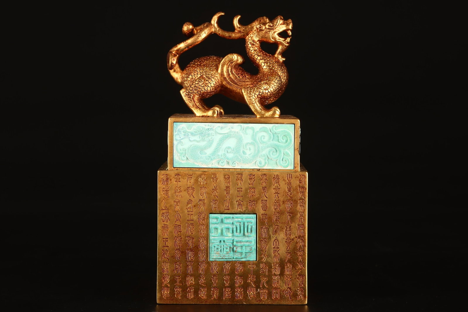 A Set of Fine Gilt Bronze Inlaid Turquoise Dragon Pattern Seals: A Set of Fine Gilt Bronze Inlaid Turquoise Dragon Pattern Seals,the Warring States period in