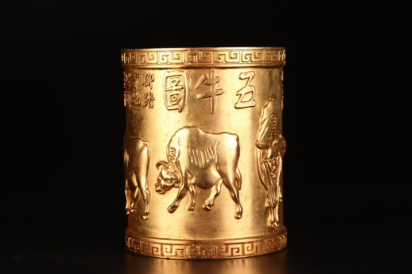 An Exquisite Gilt Bronze Buffalo Pattern Brush Pot,With Poem: An Exquisite Gilt Bronze Buffalo Pattern Brush Pot,With Poem,Tang