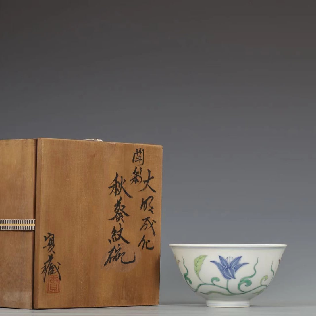 An Exquisite Blue and White Doucai Flower Pattern Bowl: An Exquisite Blue and White Doucai Flower Pattern Bowl,Ming Dynasty,China,Chenghua Six-character Mark,Size:3inx5.7in青花斗彩花卉纹碗,中国
