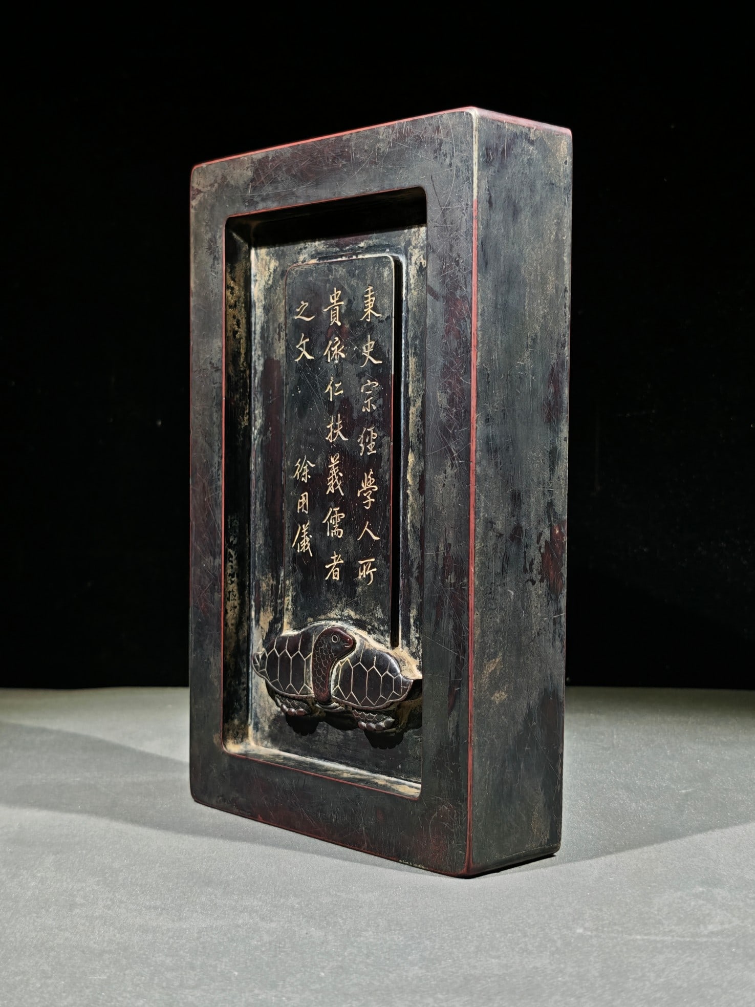 An Exquisite Turtle Pattern Inkstone,With Poem: An Exquisite Turtle Pattern Inkstone,With Poem,Qing Dynasty,China,Size:10.2inx6.1inx2in龟纹砚台,带诗文,中国清代,Size:26cmx15.5cmx5cm