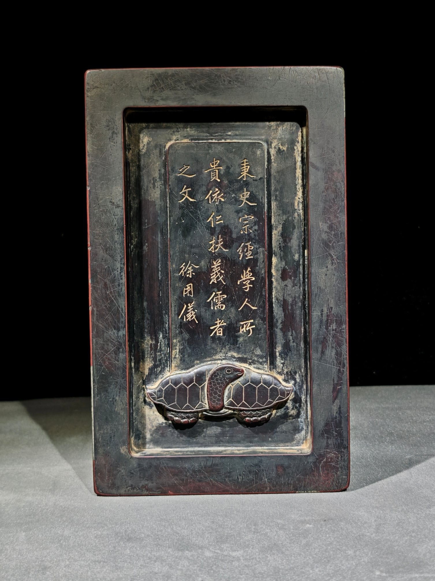 An Exquisite Turtle Pattern Inkstone,With Poem - 2