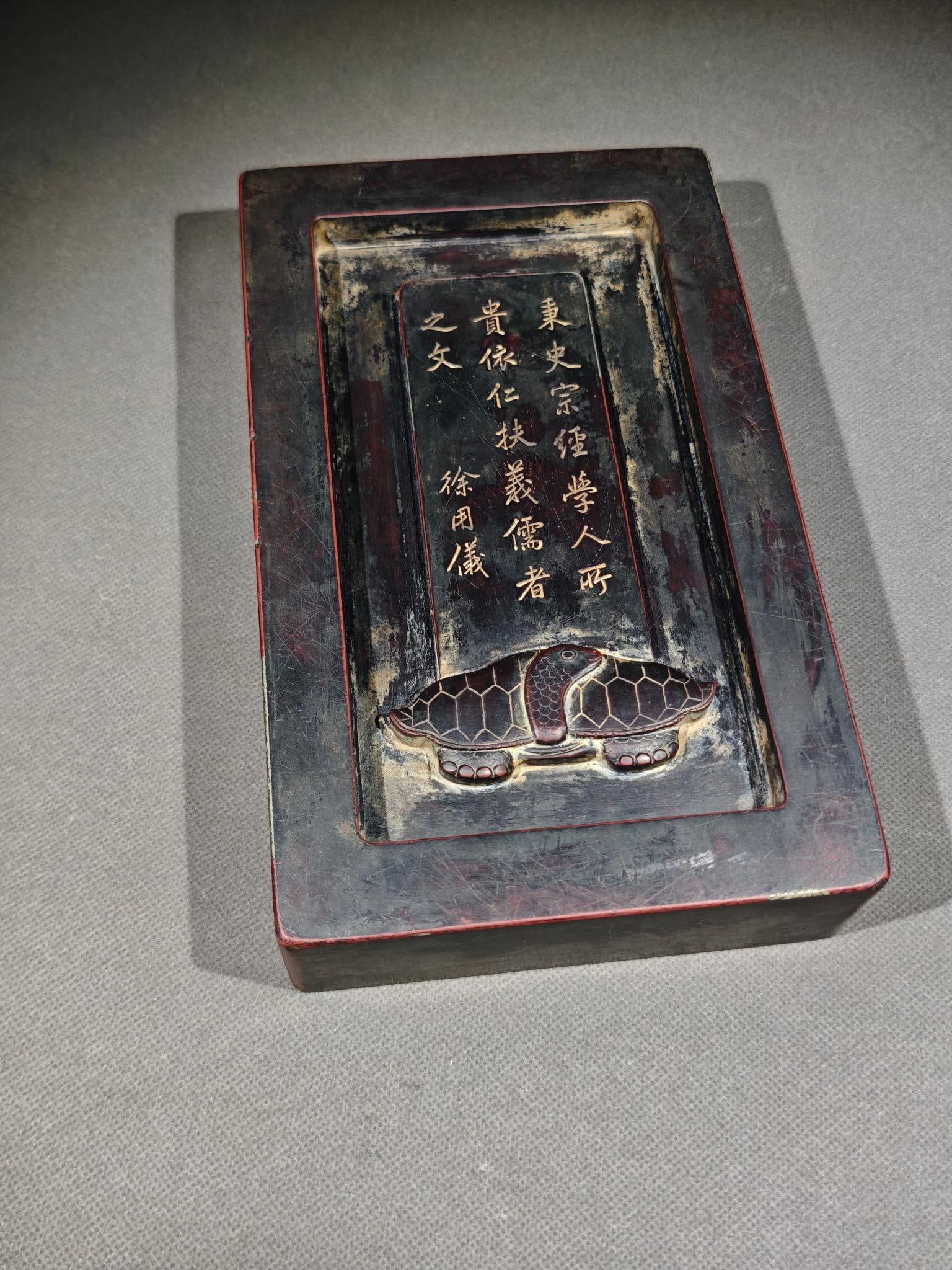 An Exquisite Turtle Pattern Inkstone,With Poem - 6
