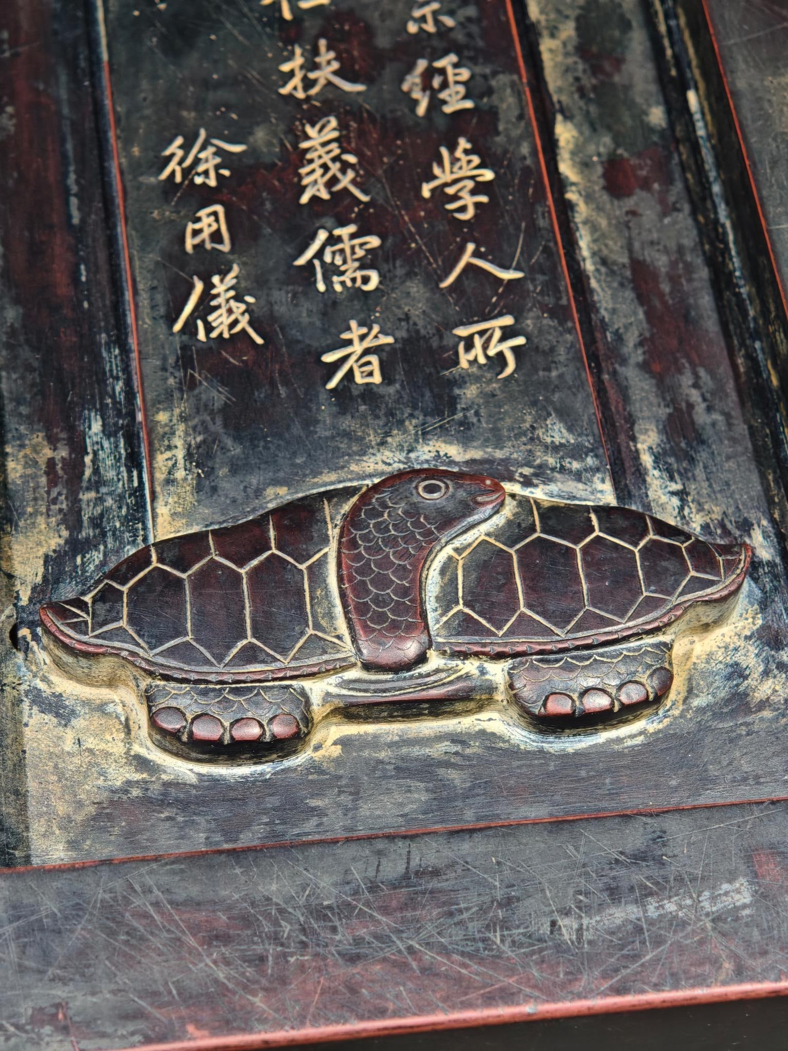 An Exquisite Turtle Pattern Inkstone,With Poem - 7