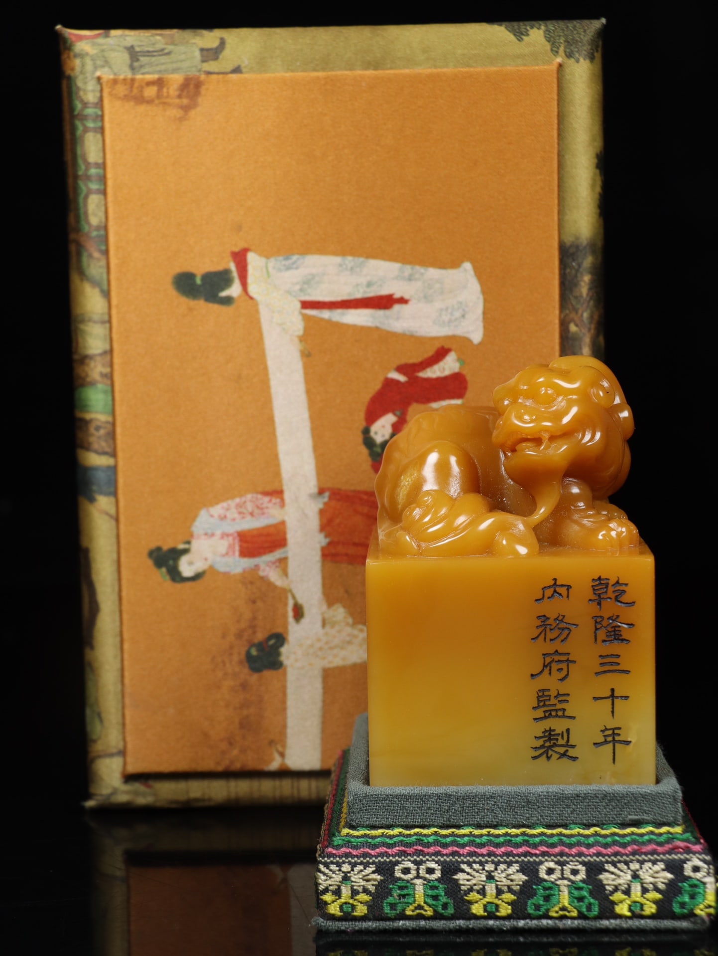 An Exquisite Tianhuang Stone Auspicious Beast Pattern Seal: An Exquisite Tianhuang Stone Auspicious Beast Pattern Seal,Qing Dynasty, China,Qianlong Mark,Size:3.1inx2.1inx2.1in,Weight:430g田黄石瑞兽纹印章,中