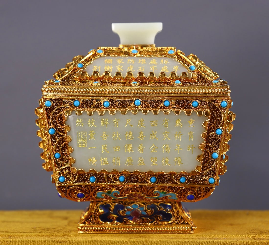 An Exquisite Filigree and Gilding Inlaid White Jade Poem Box with Cover,Inlaid Turquoise: An Exquisite Filigree and Gilding Inlaid White Jade Poem Box with Cover,Inlaid Turquoise,Qing Dynasty,China,Qianlong Four-character Mark,Size:5.7inx5.1inx5.1in,Weight:1038g花丝鎏%