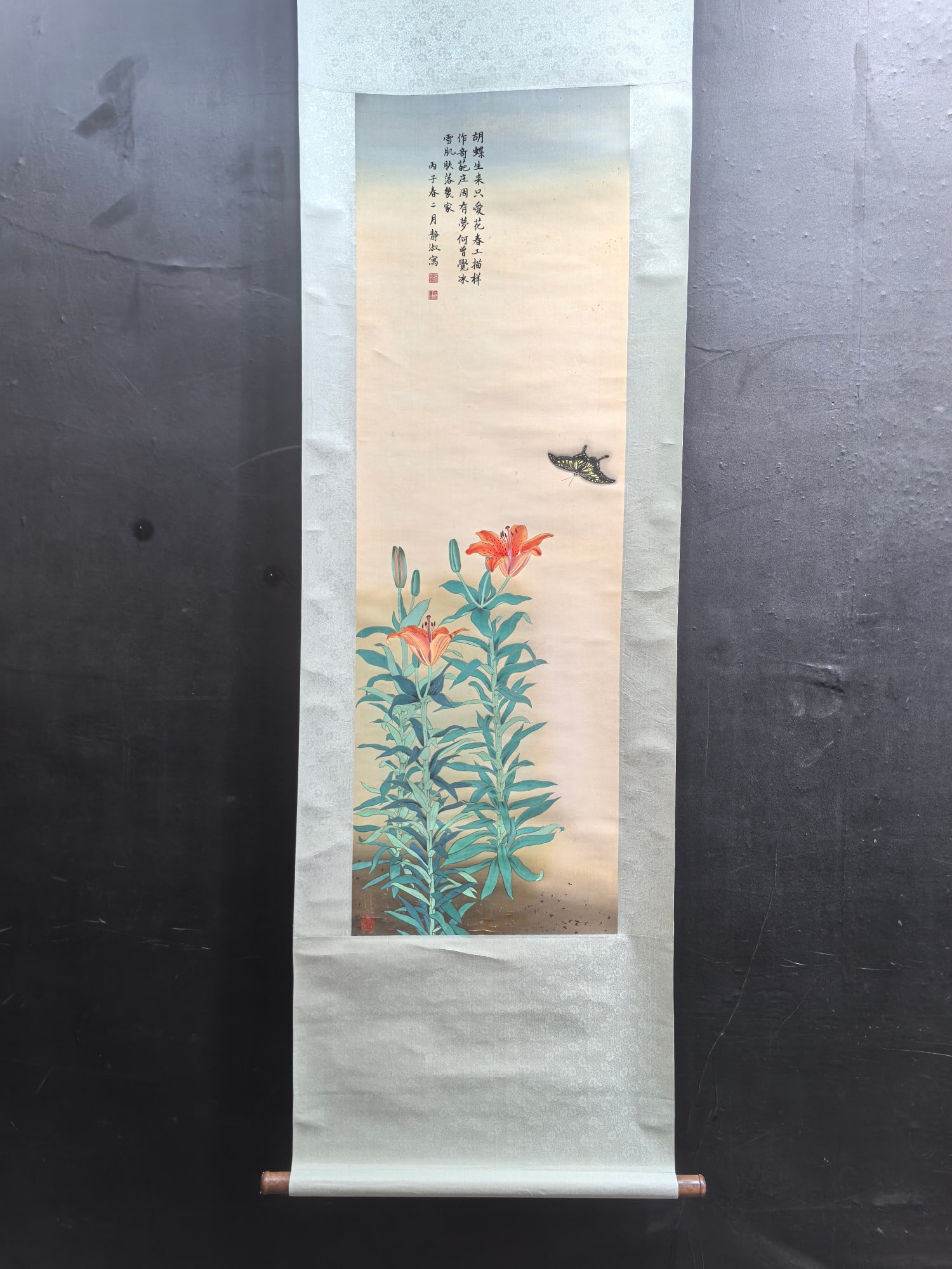 A Chinese Vertical Scroll Ink Painting of Flower and Butterfly on Silk,Pan Jingshu: A Chinese Vertical Scroll Ink Painting of Flower and Butterfly on Silk,Pan Jingshu,Size:16.2inx50in一幅中国水墨绢本花卉蝴蝶Þ