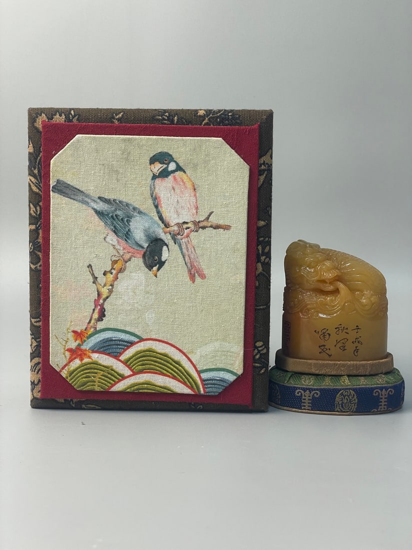 An Exquisite Tianhuang Stone Dragon Pattern Seal: An Exquisite Tianhuang Stone Dragon Pattern Seal,Qing