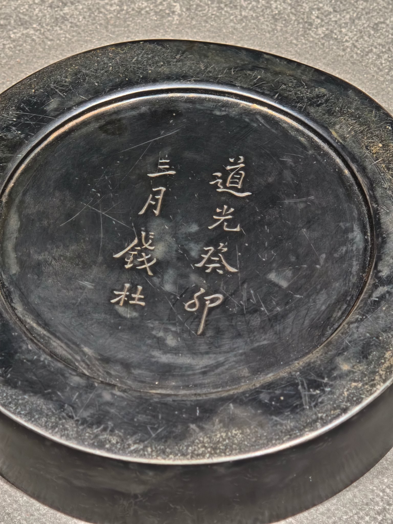 An Exquisite Fish Pattern Inkstone - 5