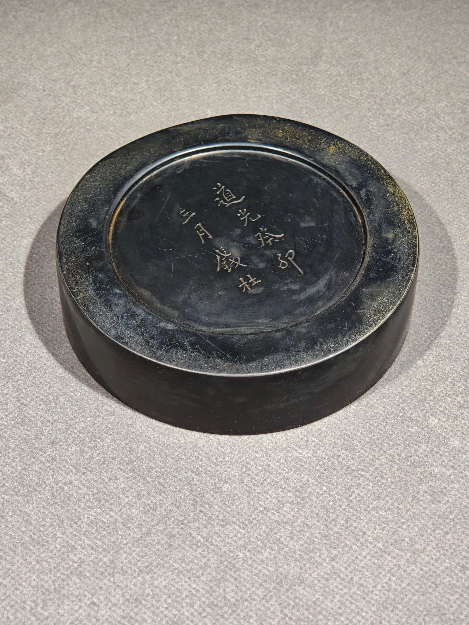 An Exquisite Fish Pattern Inkstone - 6