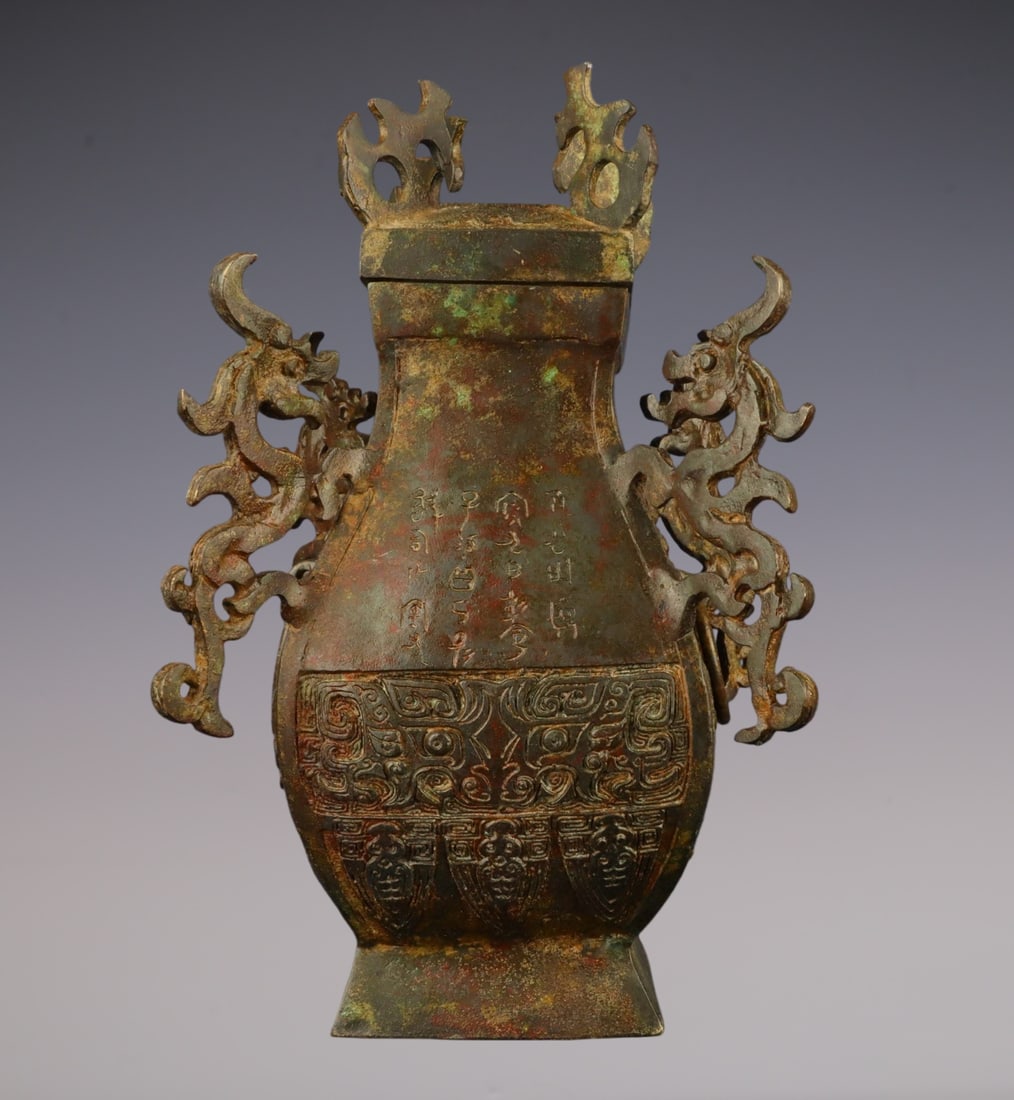An Archaic Bronze Beast-Face Pattern Dragon-Ears Vase with Cover,With Inscription: An Archaic Bronze Beast-Face Pattern Dragon-Ears Vase with Cover,With Inscription,Han Dynasty,