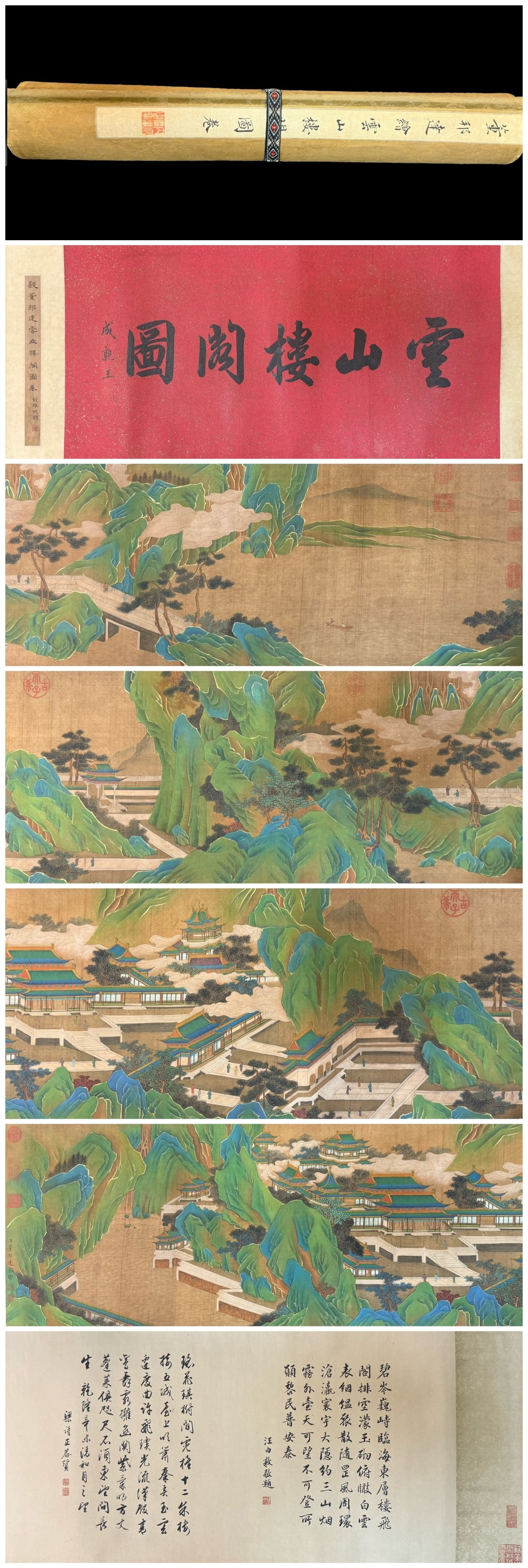 A Chinese Vertical Scroll Ink Painting of Landscape and Figure on Paper,Dong Bangda: A Chinese Vertical Scroll Ink Painting of Landscape and Figure on Paper,Dong