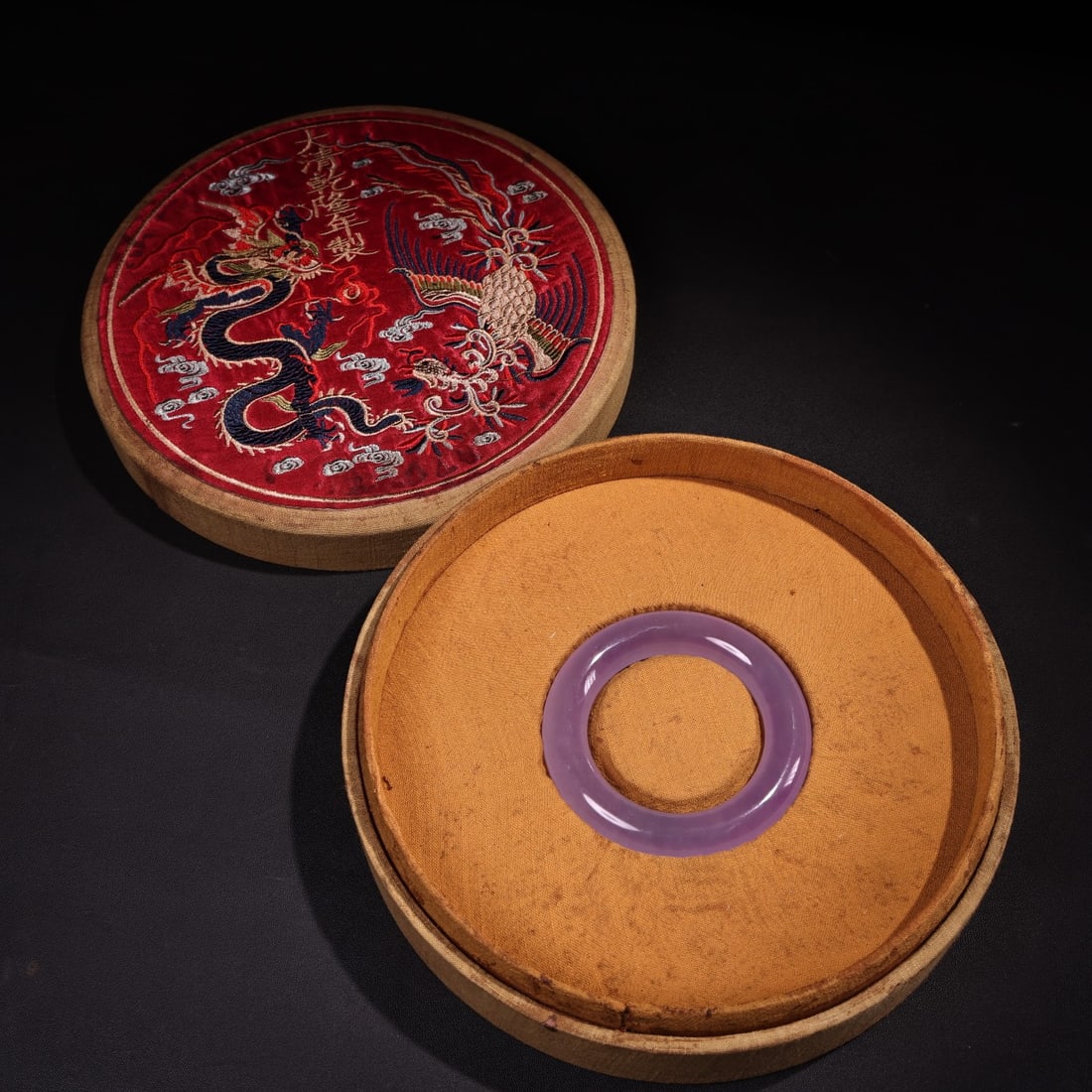 An Exquisite Jadeite Bracelets,With Embroidery Box: An Exquisite Jadeite Bracelets,With Embroidery Box,Qing