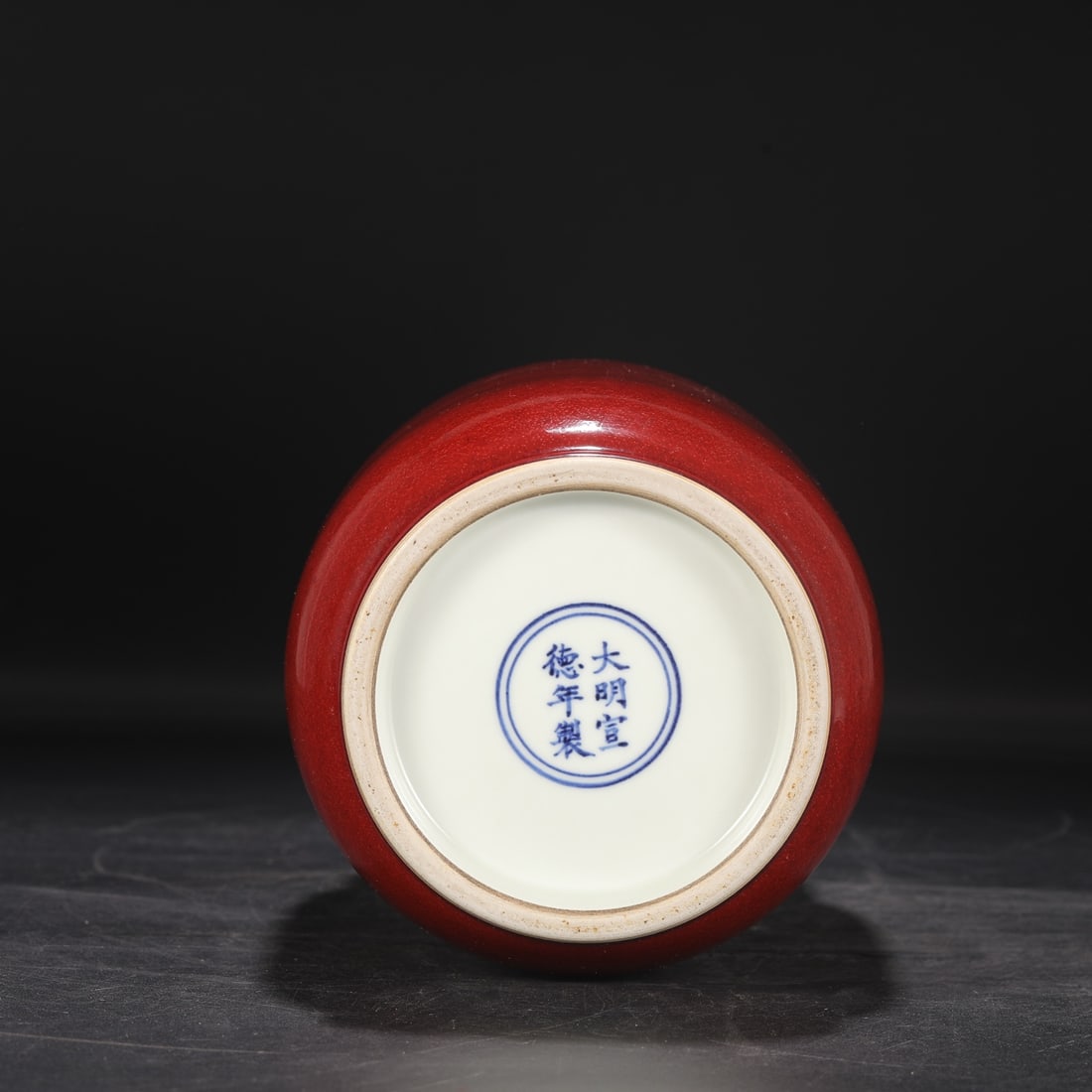 A Rare Ruby red-Glazed Jar with Cover - 6