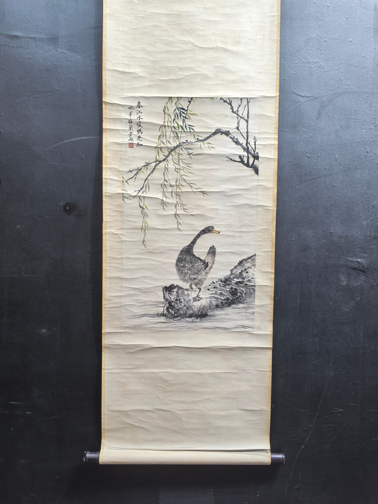 A Chinese Vertical Scroll Ink Painting of Duck on Paper,Mei Lanfang (1 of 8)