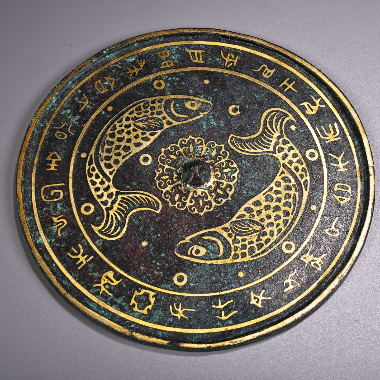 An Archaic Bronze Inlaid Gold Fish Pattern Mirror,With Inscription: An Archaic Bronze Inlaid Gold Fish Pattern Mirror,With Inscription,Qing Dynasty,China,Size:6.9in,Weight:690g青铜错金鱼纹镜子，带铭