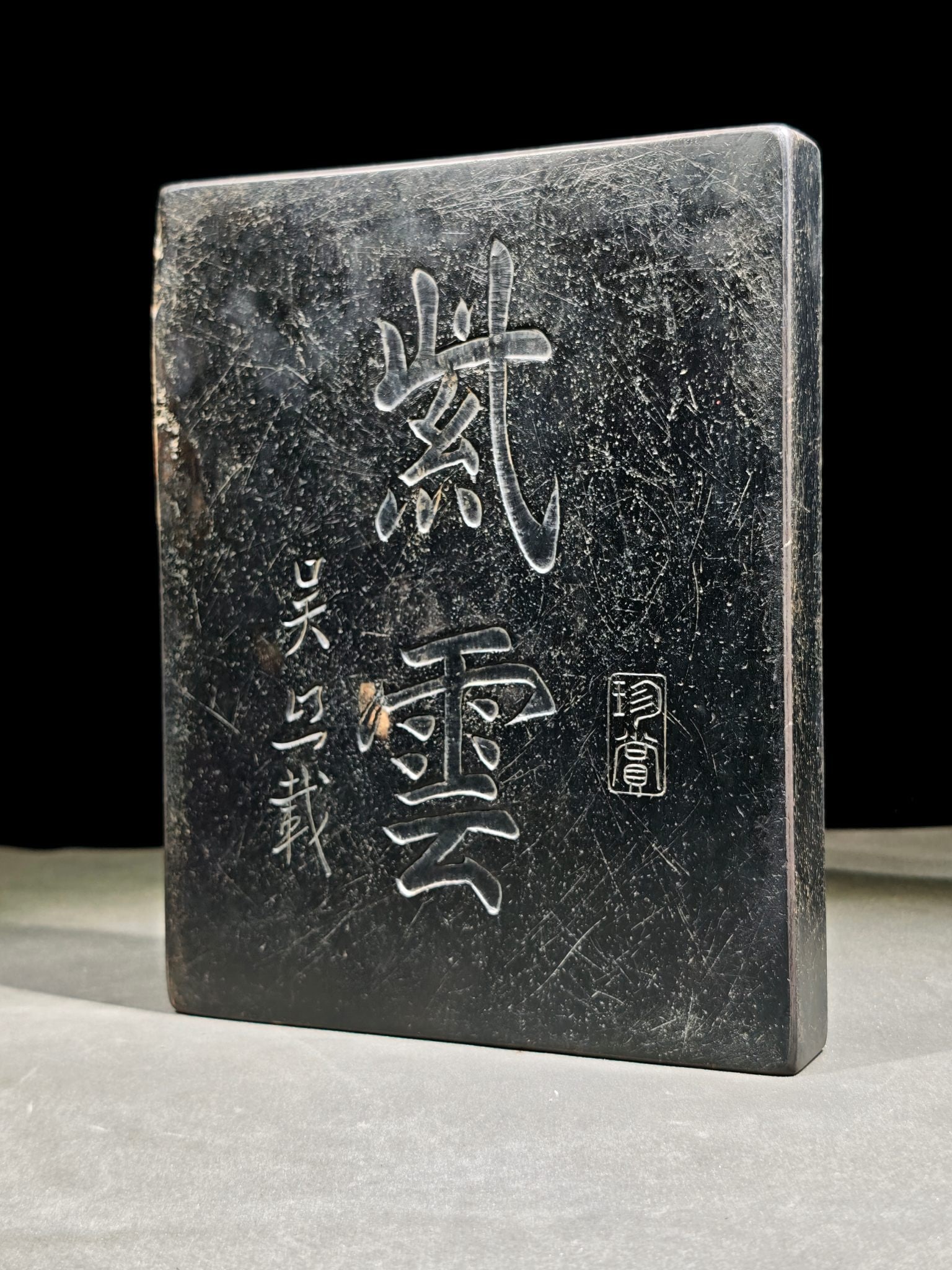 An Exquisite Magnolia Pattern Inkstone - 3