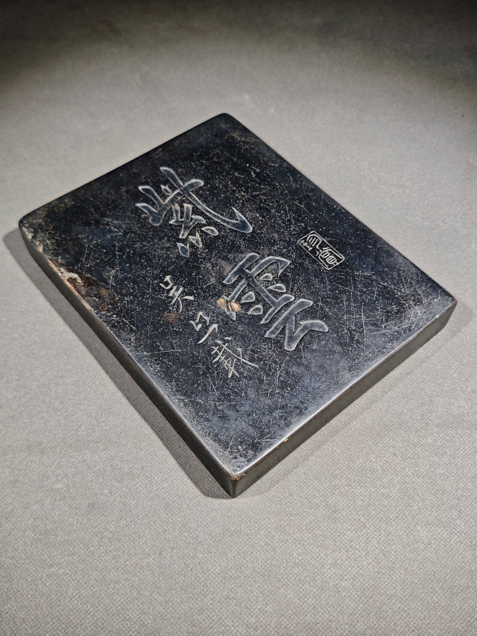 An Exquisite Magnolia Pattern Inkstone - 9