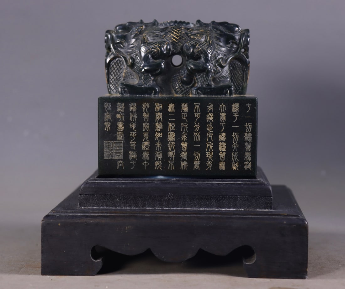 An Exquisite Jasper Dragon Pattern Seal,With Inscription: An Exquisite Jasper Dragon Pattern Seal,With Inscription,Qing