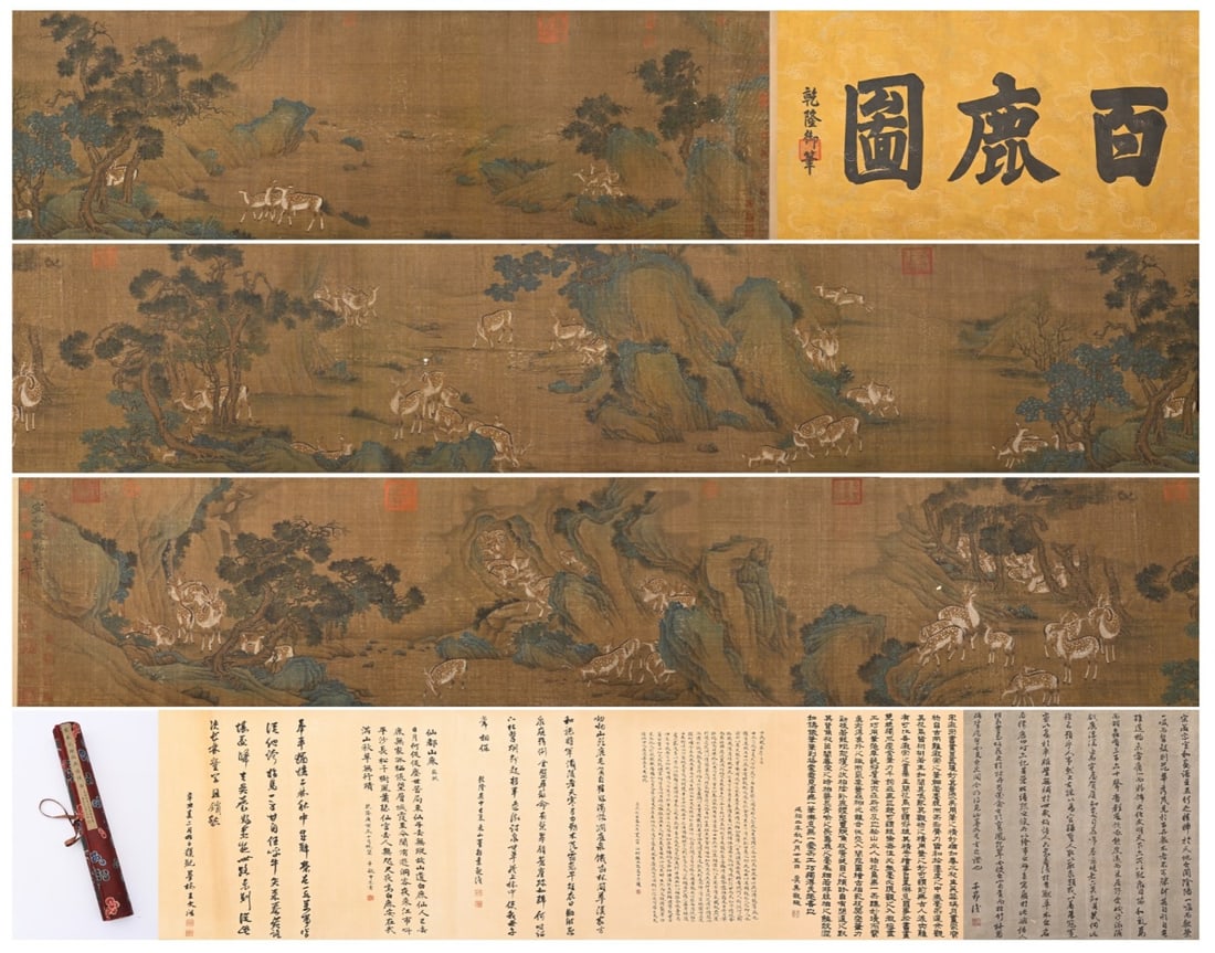 A Chinese Vertical Scroll Ink Painting of Pine and Deer on Paper,Song Huizong (1 of 20)