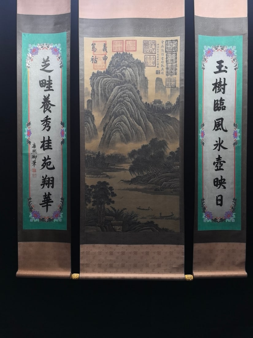 A Chinese Vertical Scroll Ink Painting of Landscape on Silk,With A Chinese Vertical Scroll Ink: A Chinese Vertical Scroll Ink Painting of Landscape on Silk,With A Chinese Vertical Scroll Ink Calligraphy Couplet on Paper,Di Renjie,Size:(Without frame)26inx52.8in,(Couplet)12.2inx53in一७