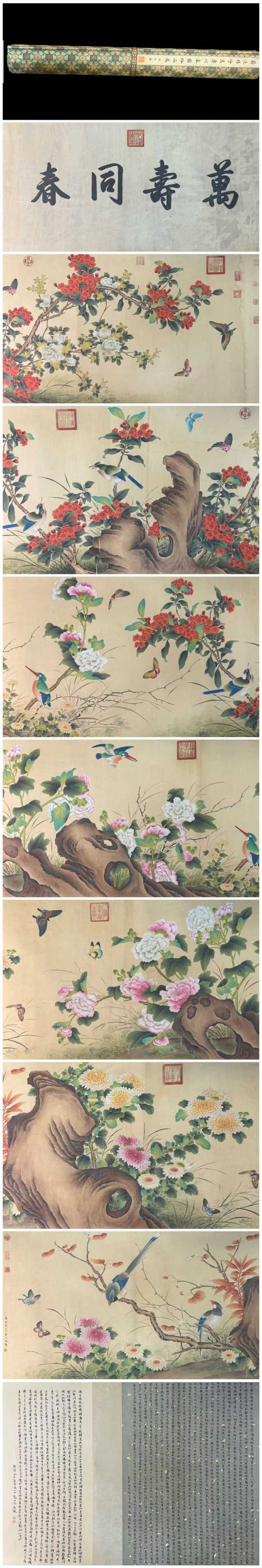 A Chinese Vertical Scroll Ink Painting of Flower and Bird on Paper,Jiang Tingxi: A Chinese Vertical Scroll Ink Painting of Flower and Bird on Paper,Jiang