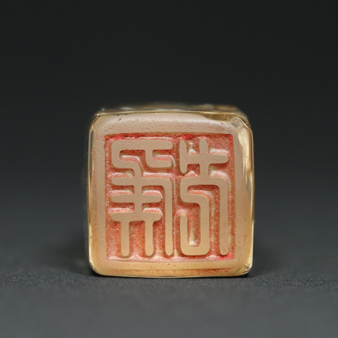 An Exquisite Crystal Monkey-Shaped Seal - 2