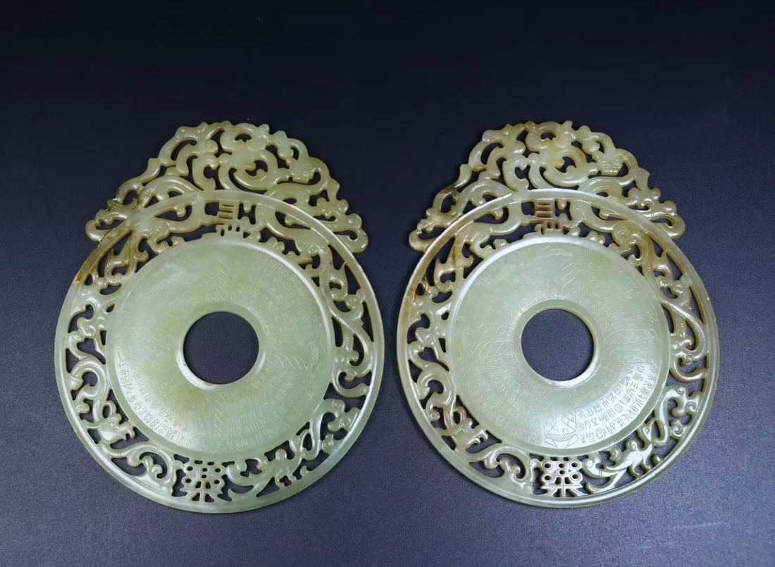 A Pair of Exquisite White Jade Dragon and Phoenix Pattern Pendants,With Inscription: A Pair of Exquisite White Jade Dragon and Phoenix Pattern Pendants,With Inscription,Qing Dynasty,China,Size:6.3inx5.3in,Total