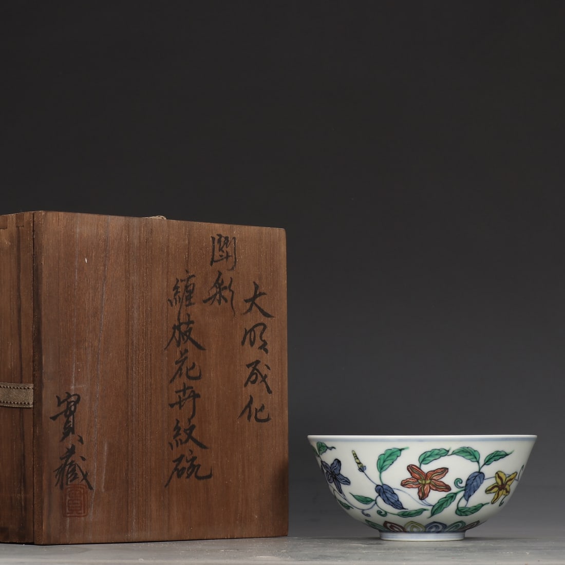 An Exquisite Blue and White Doucai Flower Pattern Bowl: An Exquisite Blue and White Doucai Flower Pattern Bowl,Ming Dynasty,China,Chenghua Six-character