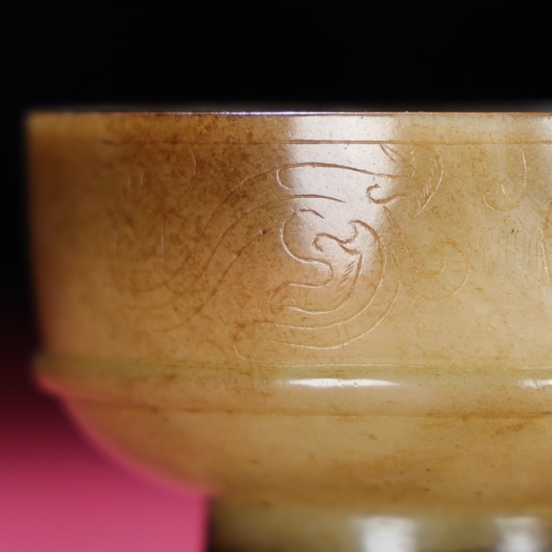 An Exquisite White Jade Phoenix Pattern Cup - 2