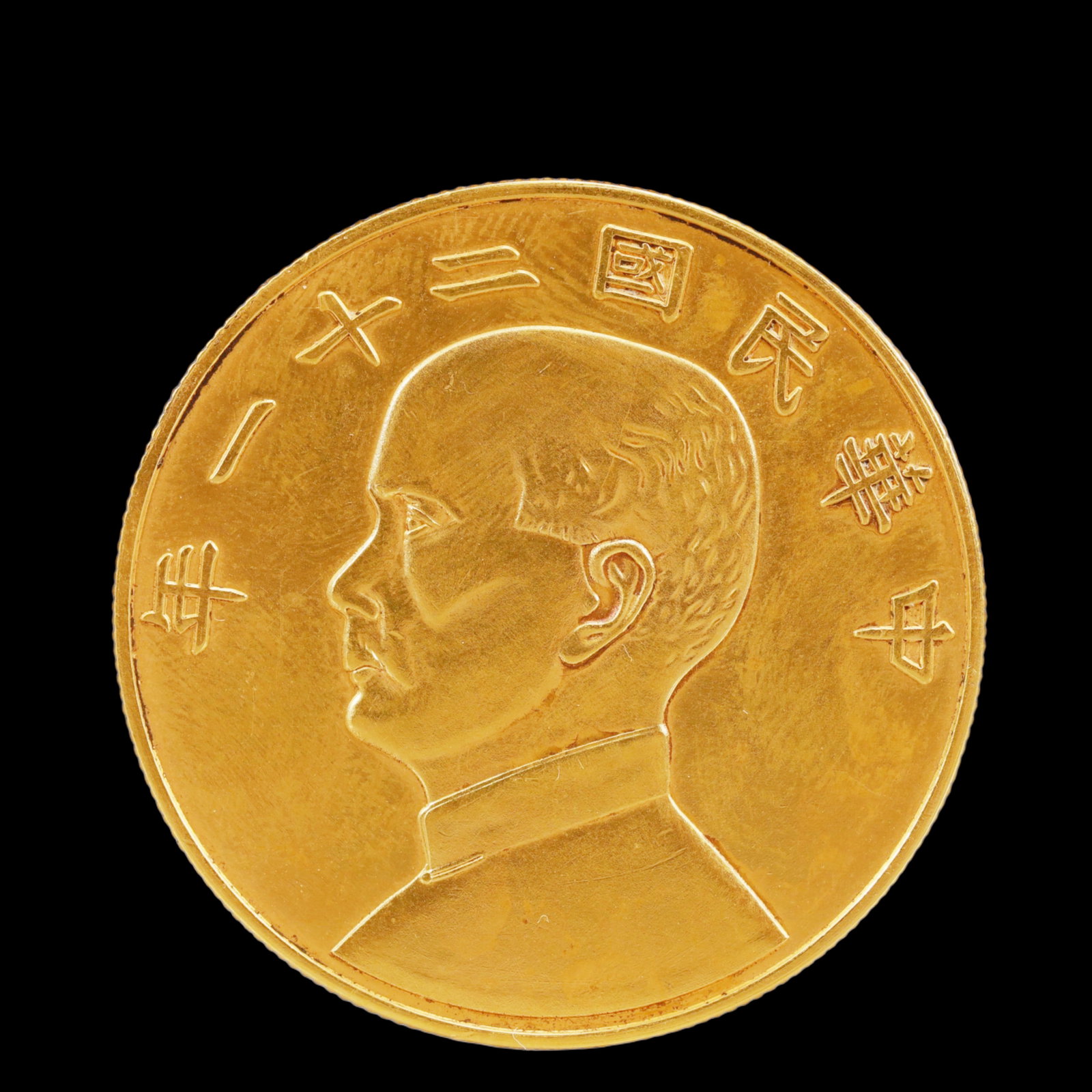 An Exquisite Sterling silver-Gilt Coin: An Exquisite Sterling silver-Gilt Coin,The Republic of China, Size:1.5in Weight:37.5g