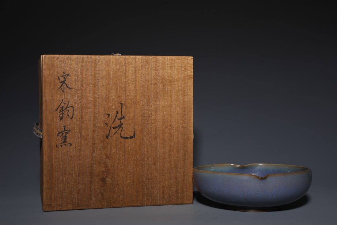 An Exquisite Jun yao Peach-Shaped Brush Washer: An Exquisite Jun yao Peach-Shaped Brush Washer,Song Dynasty,China,Size:2.4inx7.5in钧窑桃形笔洗,中国宋代,Size:6cmx19cm