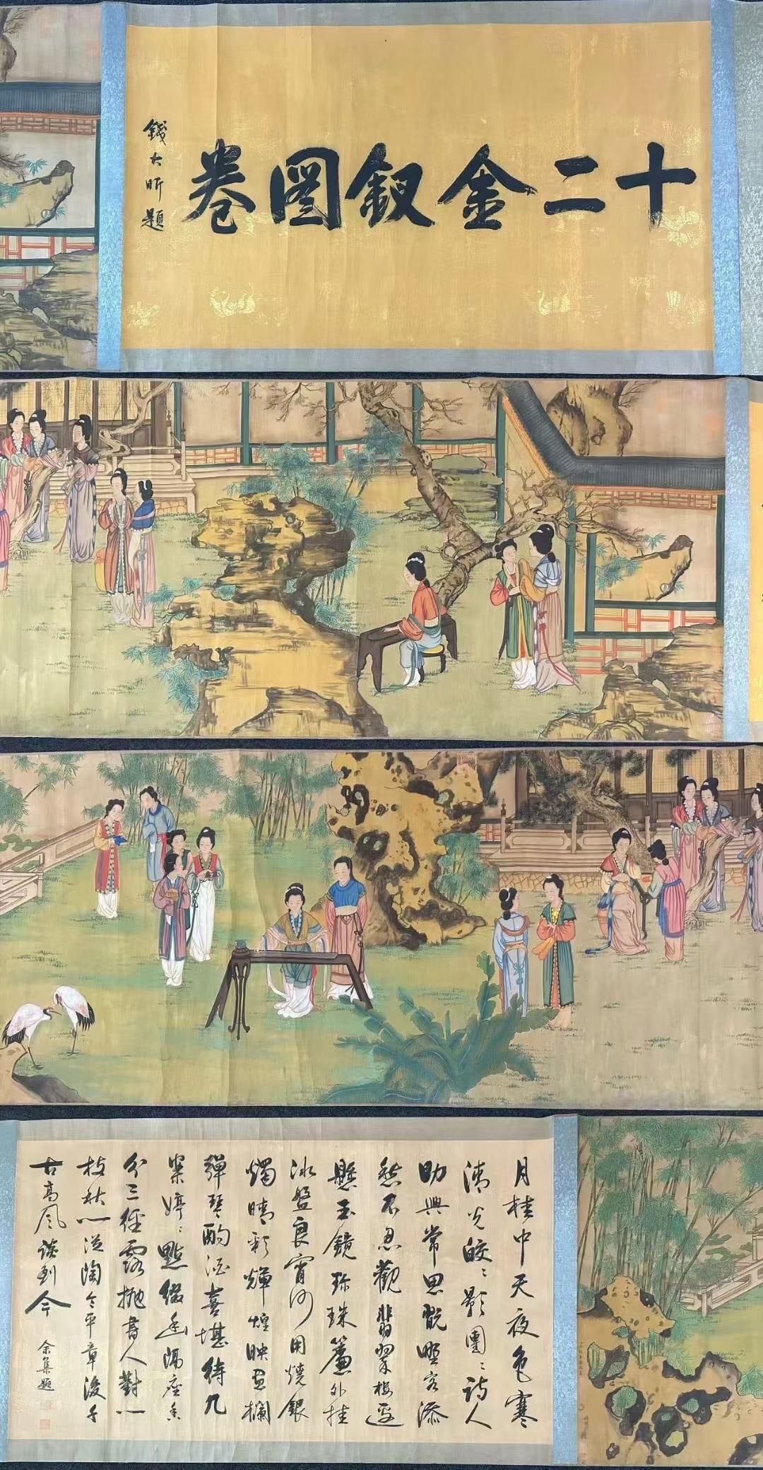 A Chinese Hand Scroll Ink Painting of Figure on Silk,Leng Mei: A Chinese Hand Scroll Ink Painting of Figure on Silk,Leng Mei,Size:(Without frame)191.5inx42.7in,(Entirety)362.6inx43.1in