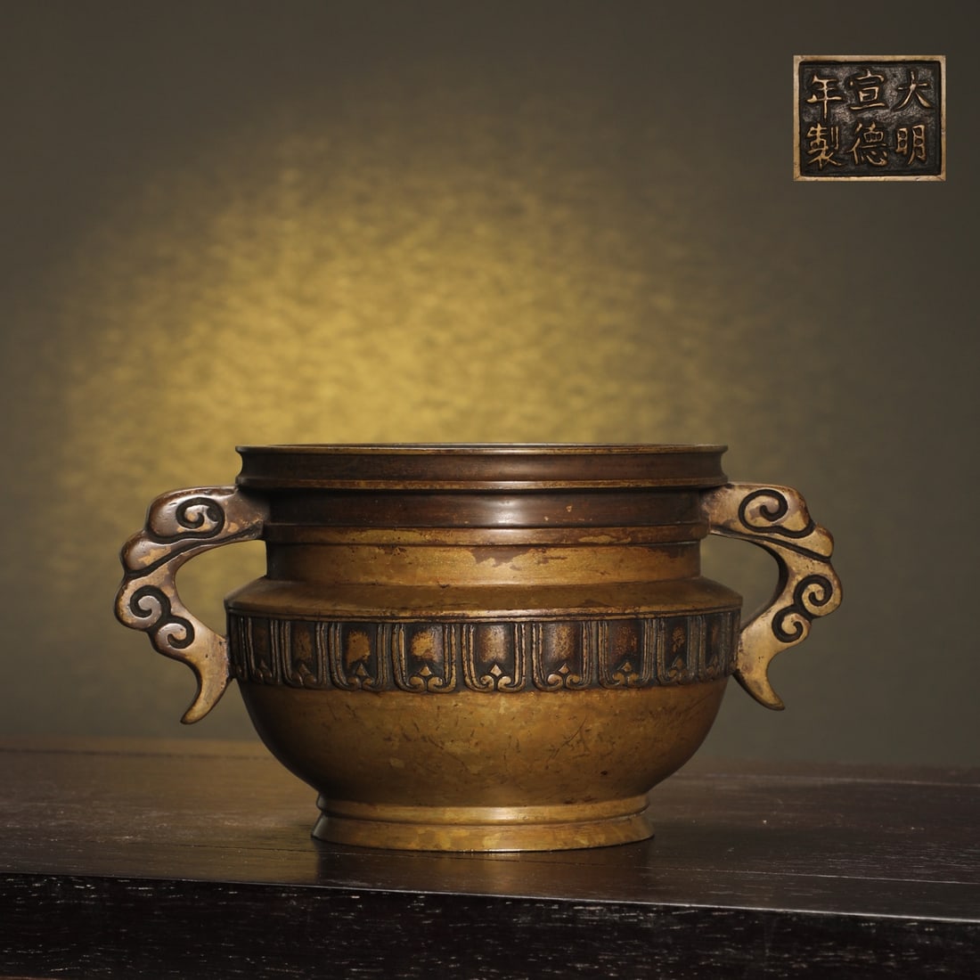 An Exquisite Bronze Double-Ears Censer: An Exquisite Bronze Double-Ears Censer,Ming Dynasty,China,Xuande Six-character