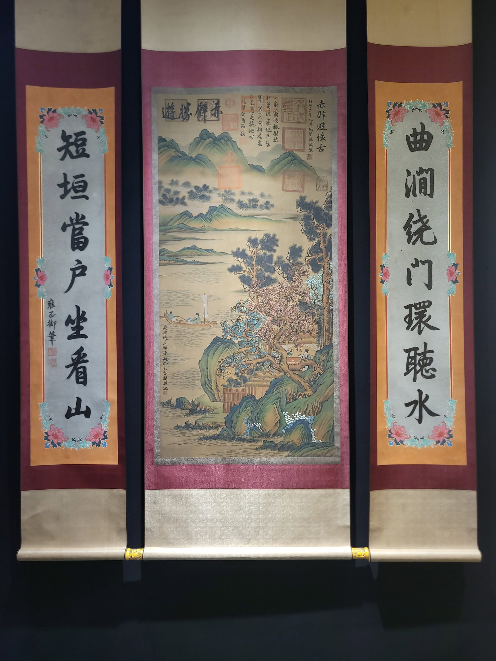 A Chinese Vertical Scroll Ink Painting of Landscape and Figure on Silk,With A Chinese Vertical (1 of 9)