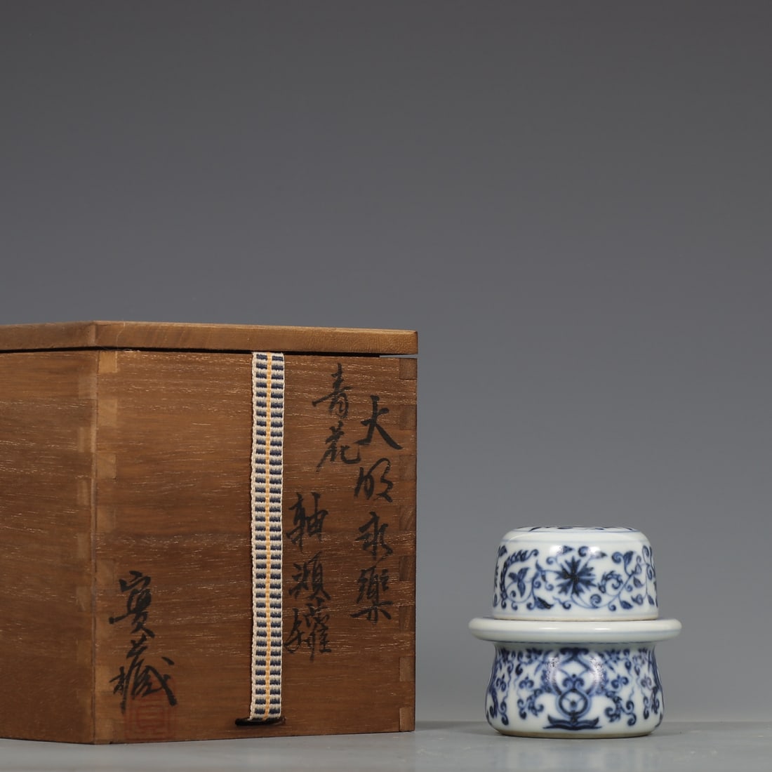 An Exquisite Blue and White Lotus Pattern Jar with Cover: An Exquisite Blue and White Lotus Pattern Jar with Cover,Ming
