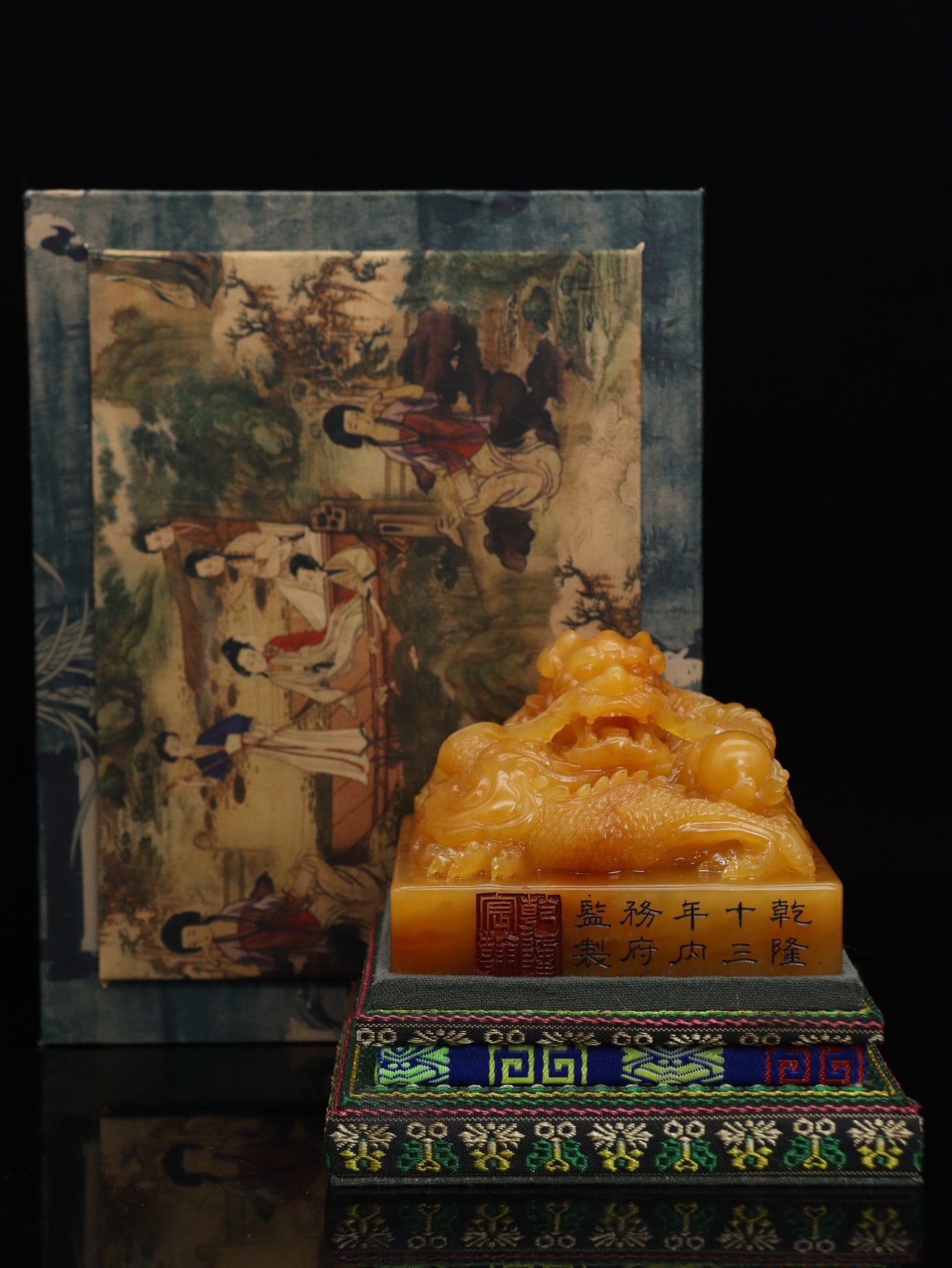 An Exquisite Tianhuang Stone Dragon Pattern Seal: An Exquisite Tianhuang Stone Dragon Pattern Seal,Qing Dynasty, China,Qianlong