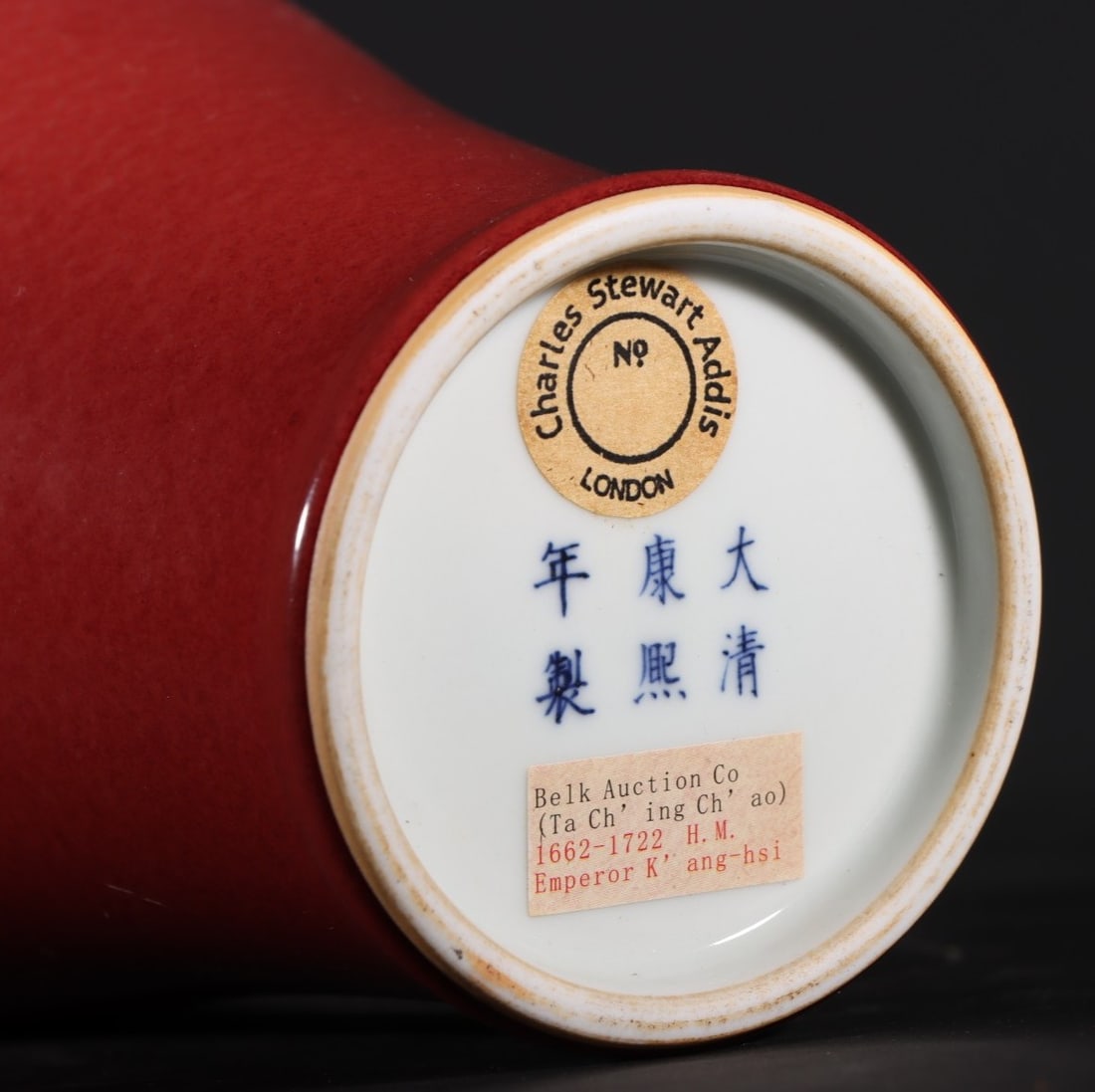 An ExquisitePeachBloom-Glazed Vase - 9