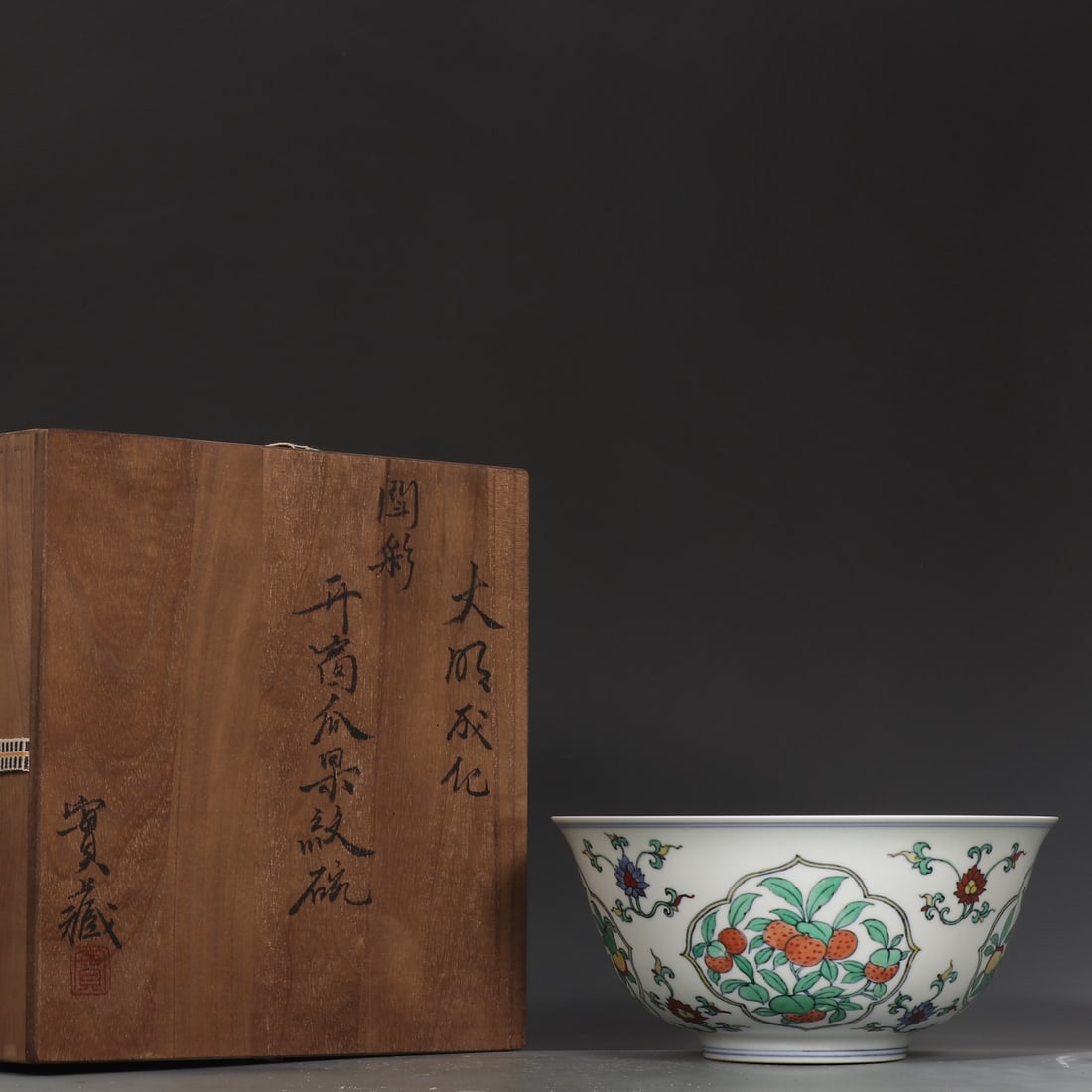 An Exquisite Blue and White Doucai Flower and Fruit Pattern Bowl (1 of 9)