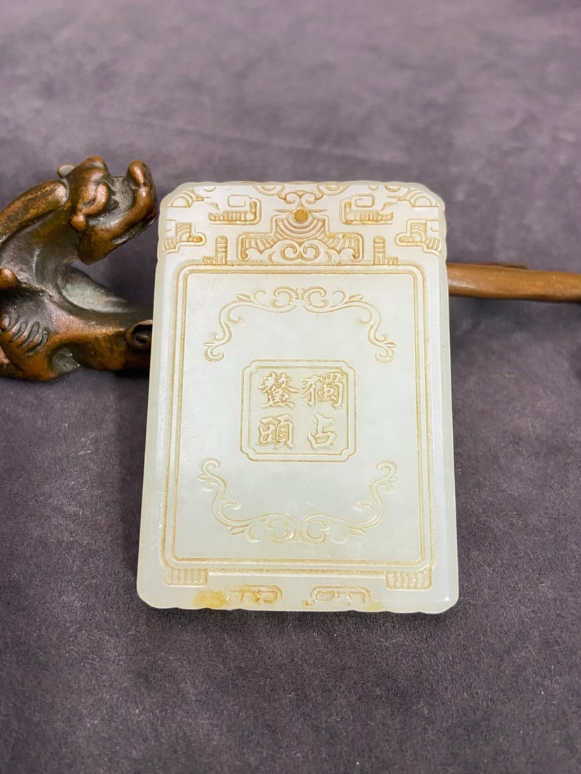 An Exquisite White Jade Turtle Crane Pattern Pendant - 4