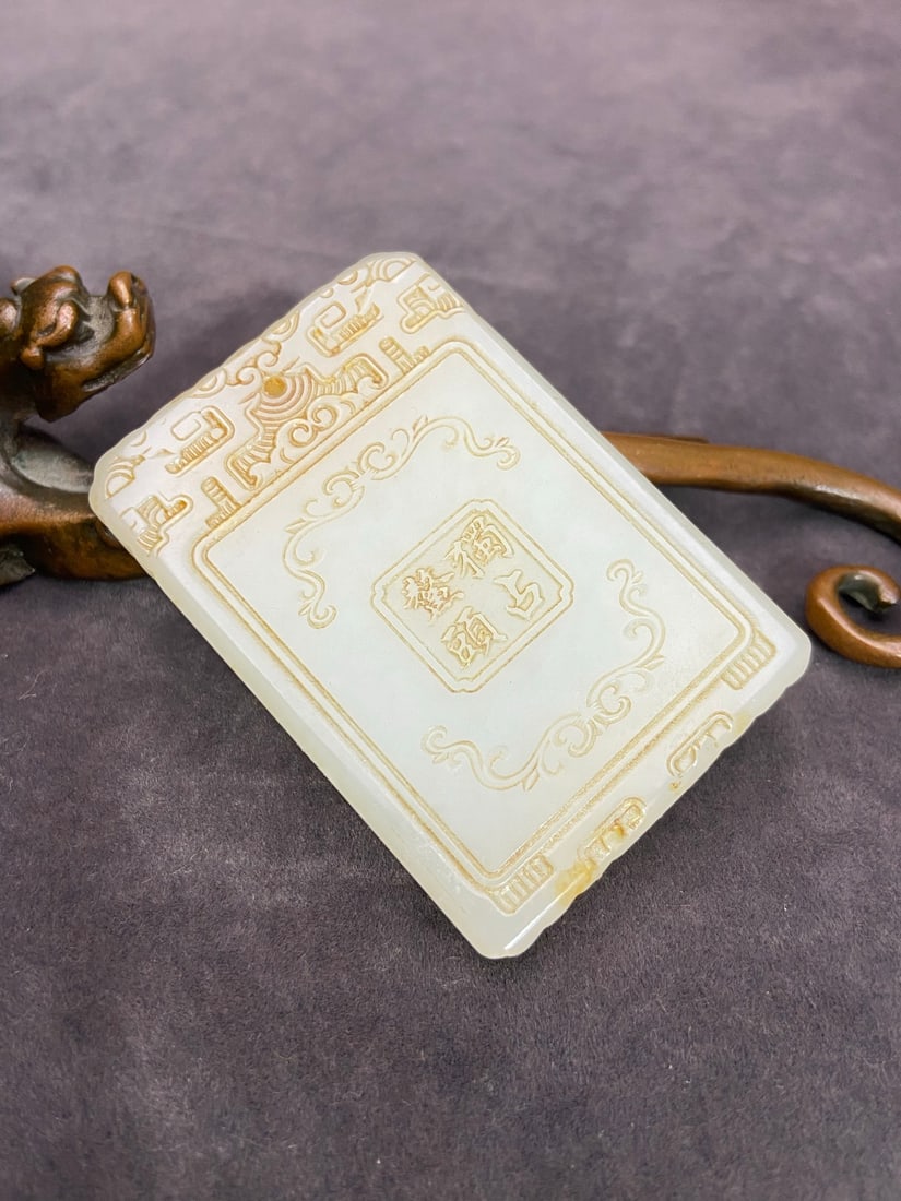 An Exquisite White Jade Turtle Crane Pattern Pendant - 5