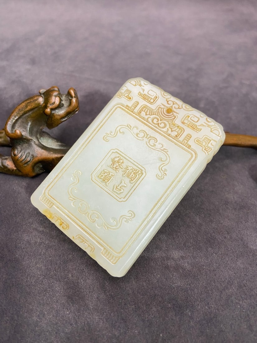 An Exquisite White Jade Turtle Crane Pattern Pendant - 6