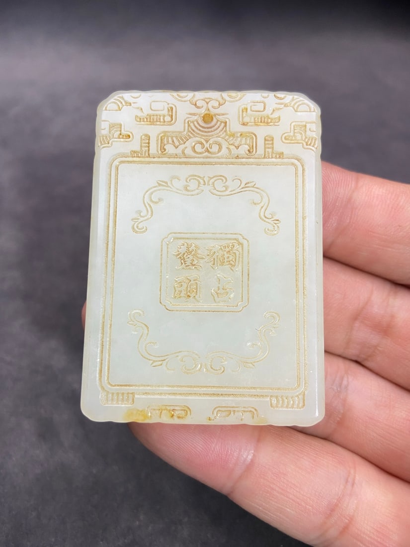 An Exquisite White Jade Turtle Crane Pattern Pendant - 9