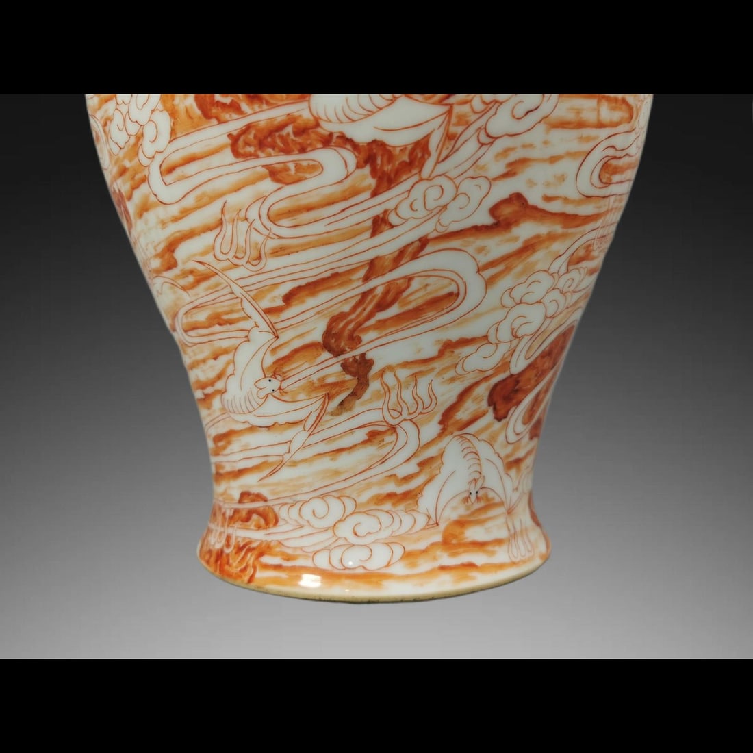 An Exquisite Iron-Red Bat Pattern Vase - 6