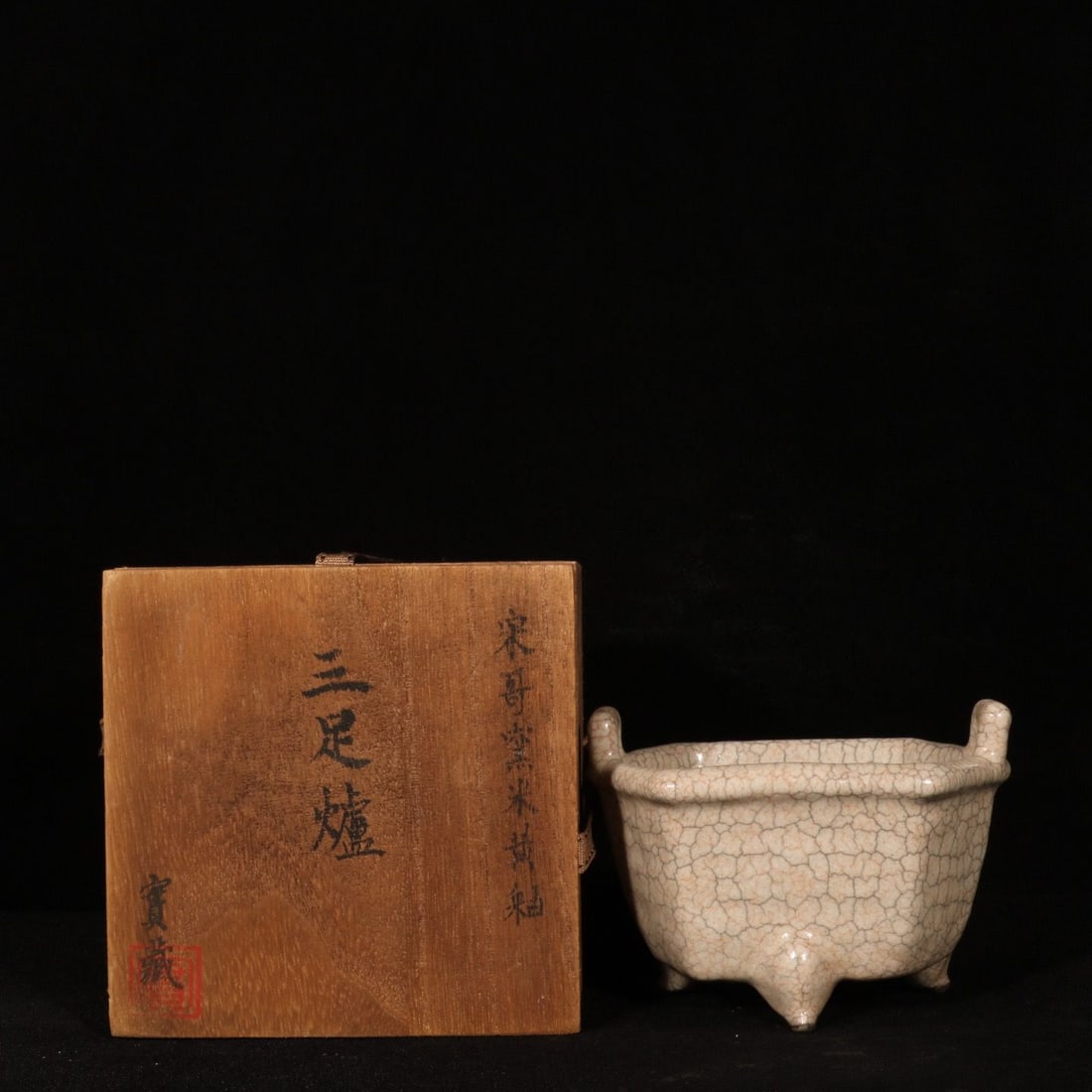 An Exquisite Ge yao Beige Glazed Tripod Censer: An Exquisite Ge yao Beige Glazed Tripod Censer,Song Dynasty, China,Size:3.5inx4.9in 哥窑米黄釉三足炉,中国宋代