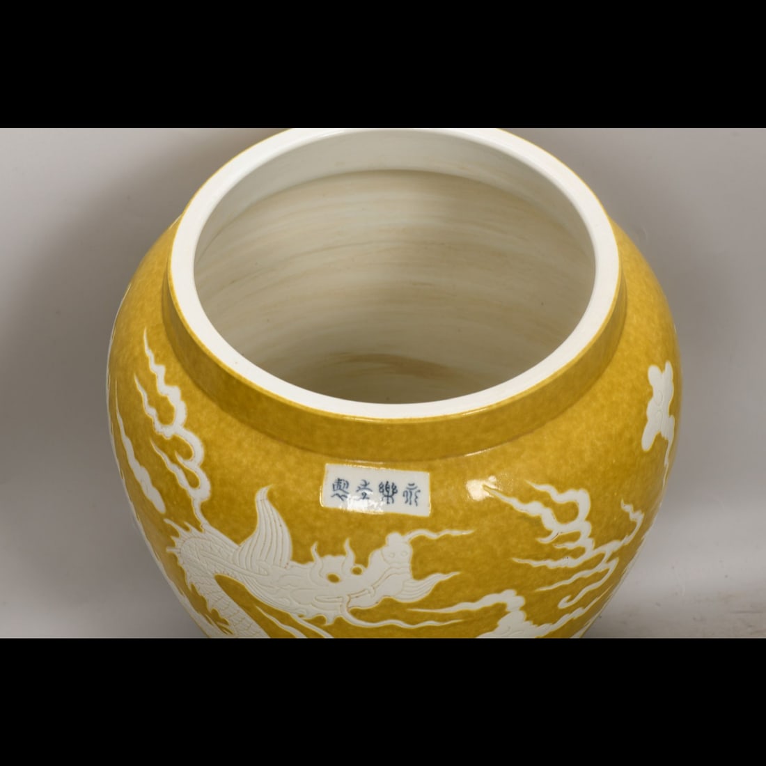 An Exquisite Yellow Glazed Dragon Pattern Vat - 2